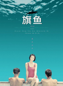 日本成人二区